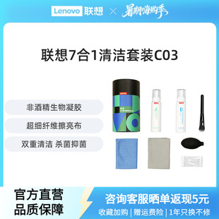 清理除尘清灰毛刷机械电脑主机刷子七合一多功能清洁手机扫灰毛刷神器 联想键盘清洁工具专用刷套装