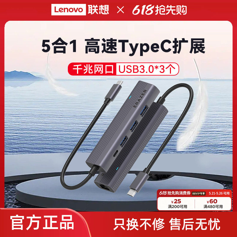 异能者拓展坞typec拓展坞千兆网口usb3.0扩展坞带供电高速集分线器适用联想笔记本电脑转接头
