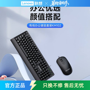 商务办公键盘鼠标笔记本台式 异能者有线键鼠套装 外接家用通用