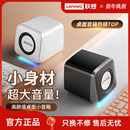 异能者电脑音响桌面家用有线台式 机多媒体小音箱高音质迷你低音炮