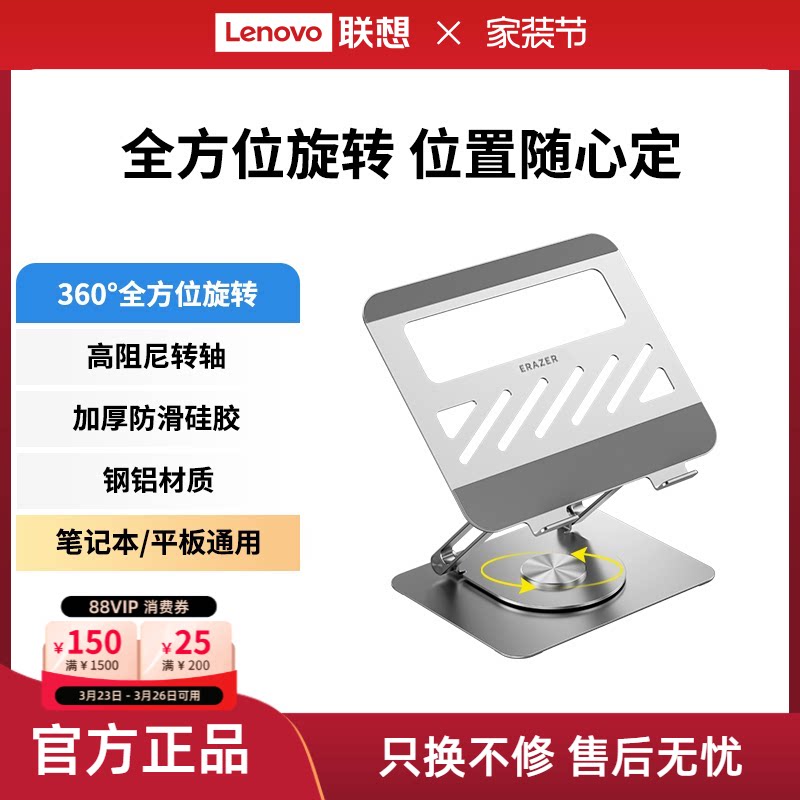 异能者笔记本电脑支架无级悬停桌面升降式散热铝合金托架手机支架