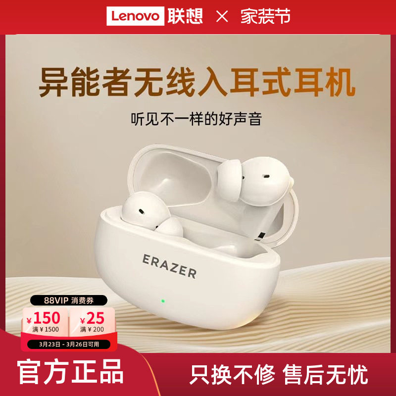 异能者蓝牙耳机HIFI级音质智能降噪迷你入耳式立体音效舒适