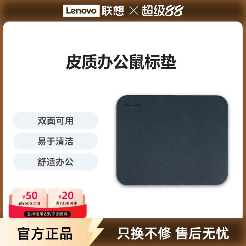 异能者鼠标垫小号双面可用耐用防滑游戏桌垫办公家用电竞超大