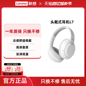 异能者无线蓝牙耳机头戴式音乐耳机家用办公手机电脑通用
