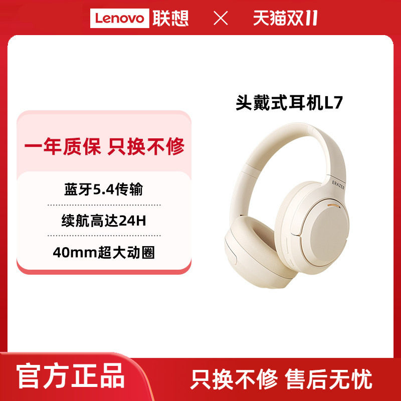 异能者无线蓝牙耳机头戴式音乐耳机家用办公手机电脑通用