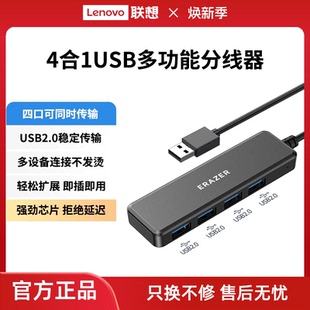 异能者usb分线器扩展器USB2.0多口长线拓展坞集线器3.0笔记本电脑转接头