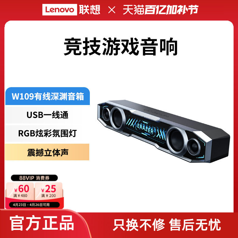 异能者音箱炫酷灯效时尚简约usb有线桌面电脑音响蓝牙5.3