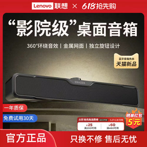 【热销TOP】台式电脑音箱