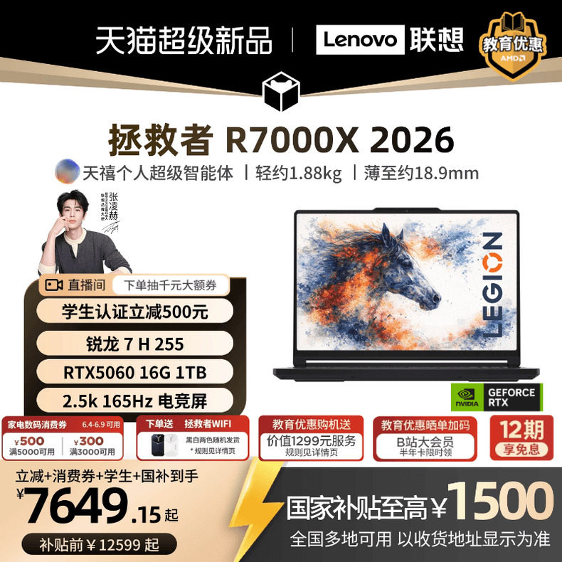 商品图片