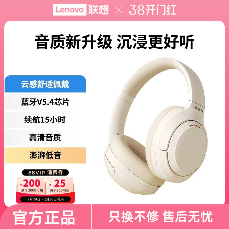 异能者无线蓝牙耳机头戴式音乐耳机家用办公手机电脑通用