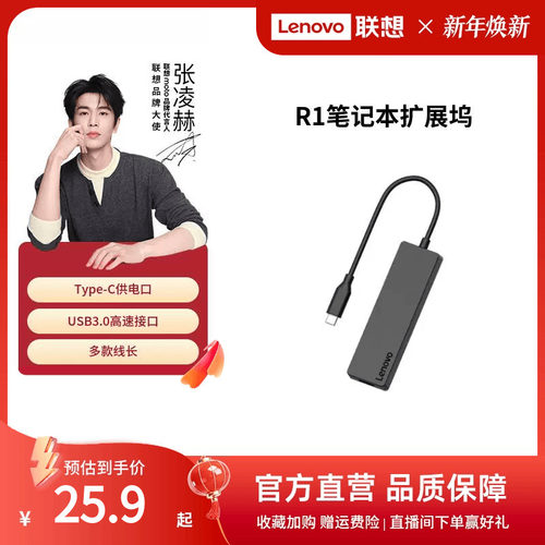 usb插头多口延长线扩展坞