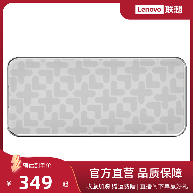 *联想小新x吾皇猫联名移动固态硬盘 512GB/1TB 猫吃鱼款 1050MB/s