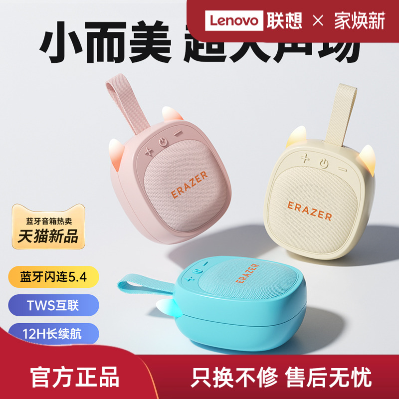 【新品】蓝牙音响大音量户外迷你