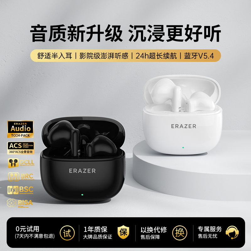 联想生态品牌异能者蓝牙耳机无线高清音质运动降噪适用苹果小米