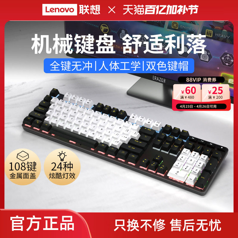 异能者机械键盘有线全键无冲台式家用笔记本专用电竞游戏