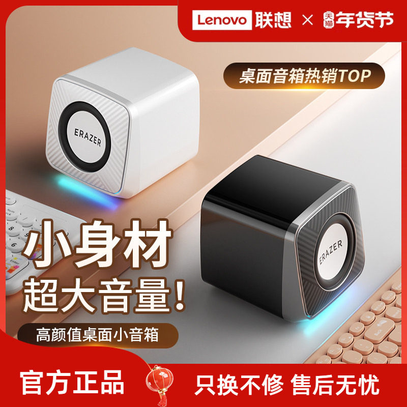异能者电脑音响桌面家用有线台式机多媒体小音箱高音质迷你低音炮,影音电器,电脑多媒体音箱,淘宝优惠券,粉丝福利购,淘宝优惠卷