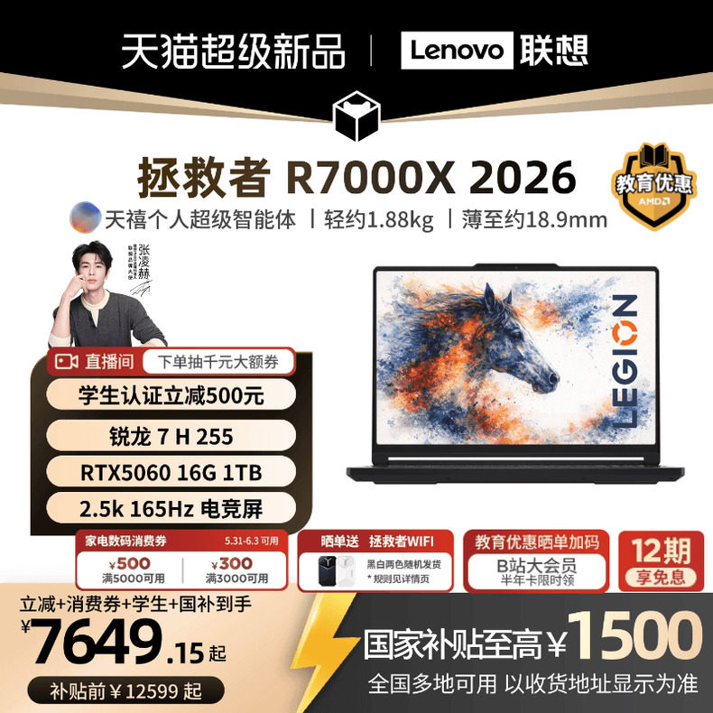 8400-7200 1200🥩 7200下 行情8400 外面的自用🚗 自己喊人 - 86线报