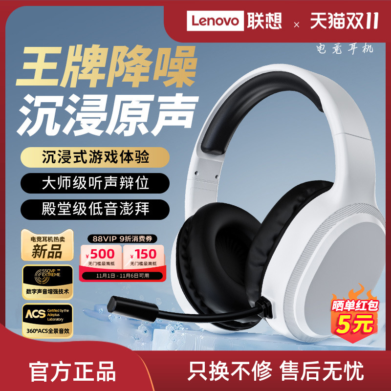 异能者有线头戴式耳机网课办公电竞高清音质双3.5mm接口话筒耳麦*