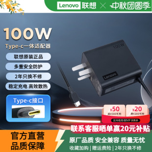 thinkpad 聯想原裝 筆記本電腦typec充電器小新air yoga 100W電源適配器圓口方口電源線通用 65W