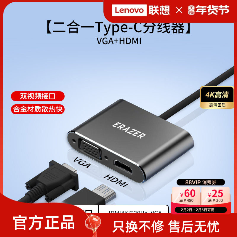 异能者扩展坞分线器USB3.0高速多口typec集线器笔记本电脑转接头