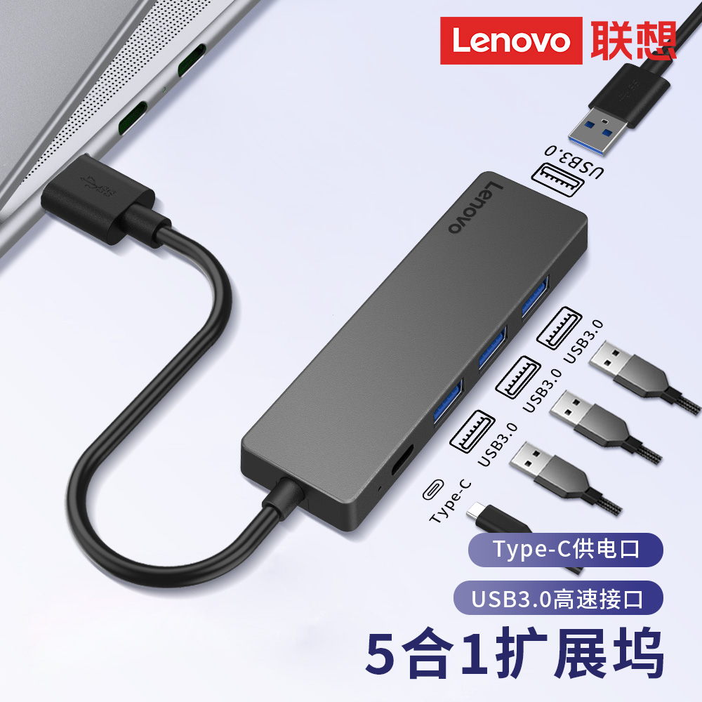 USBչUSB3.0*4+TypeC ӿ51ӳչ25.9Ԫ