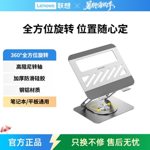散热铝合金托架手机支架 异能者笔记本电脑支架无级悬停桌面升降式