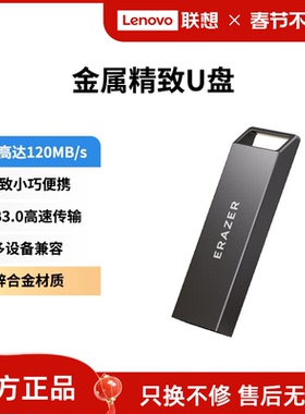 异能者usb3.0高速U盘32/64/128G办公闪存盘车载优盘迷你便携