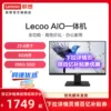 Товары от 联想官方旗舰店