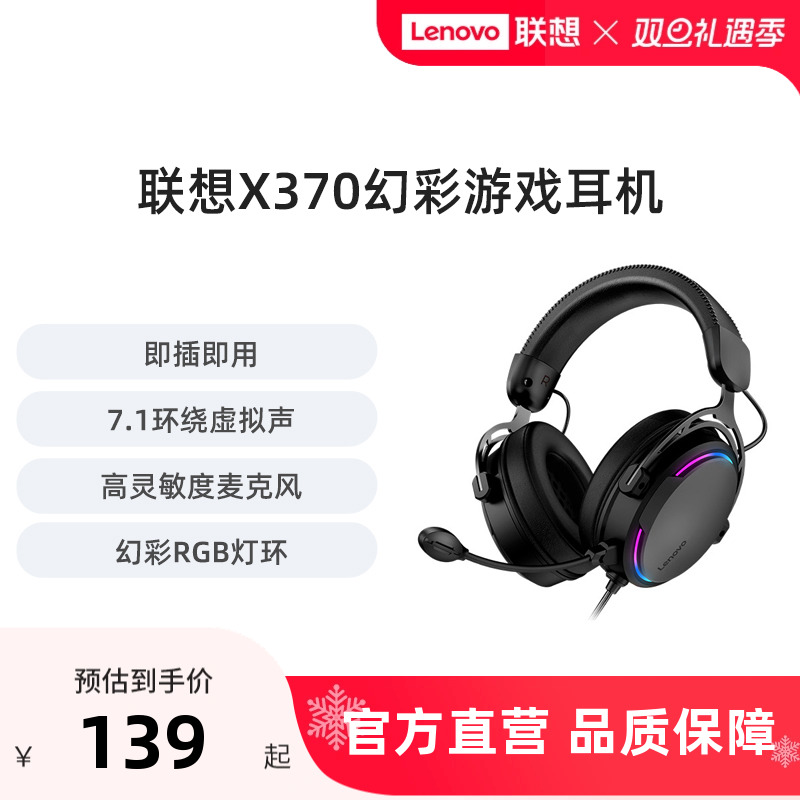  X370/Y480Զͷʽ羺Ϸרöʵ126Ԫ