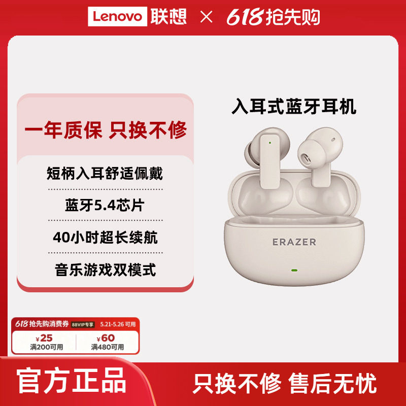 异能者蓝牙耳机HIFI级音质智能降噪迷你入耳式立体音效舒适