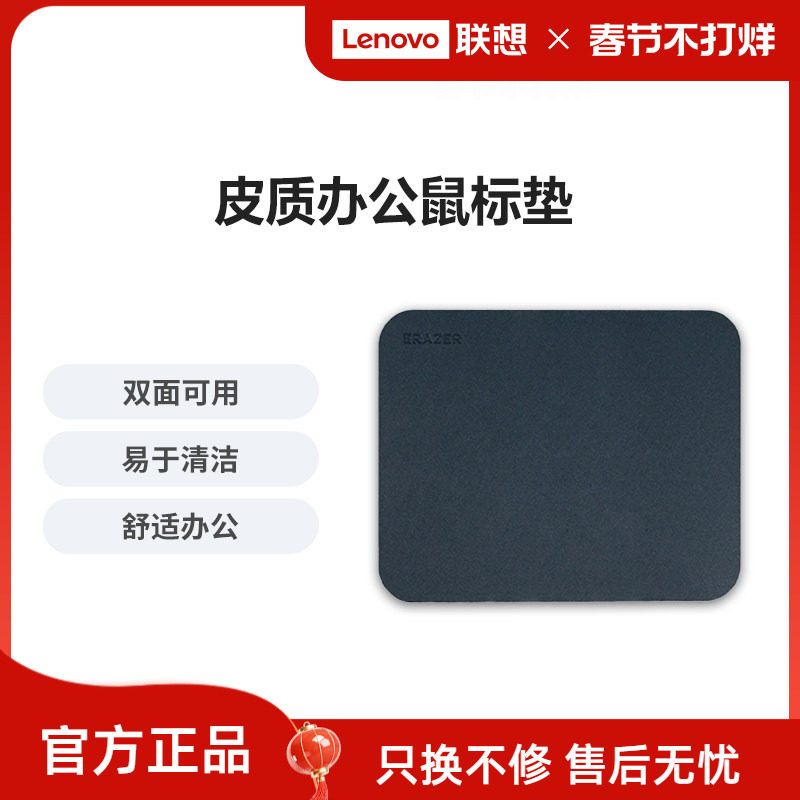 异能者鼠标垫小号双面可用耐用防滑游戏桌垫办公家用电竞超大