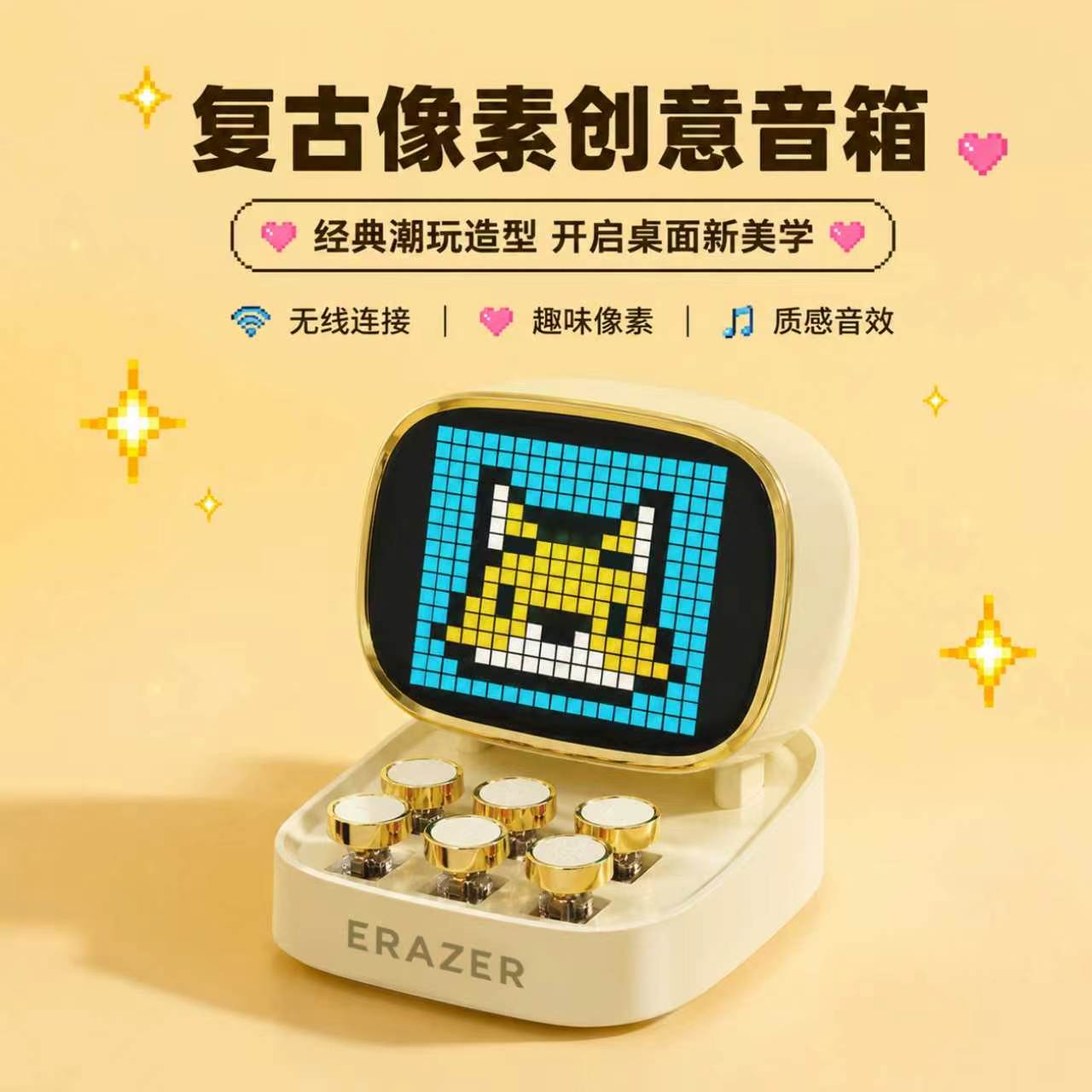 联想投资品牌异能者音箱DIY像素蓝牙6.0时钟数显360&deg;环绕音响