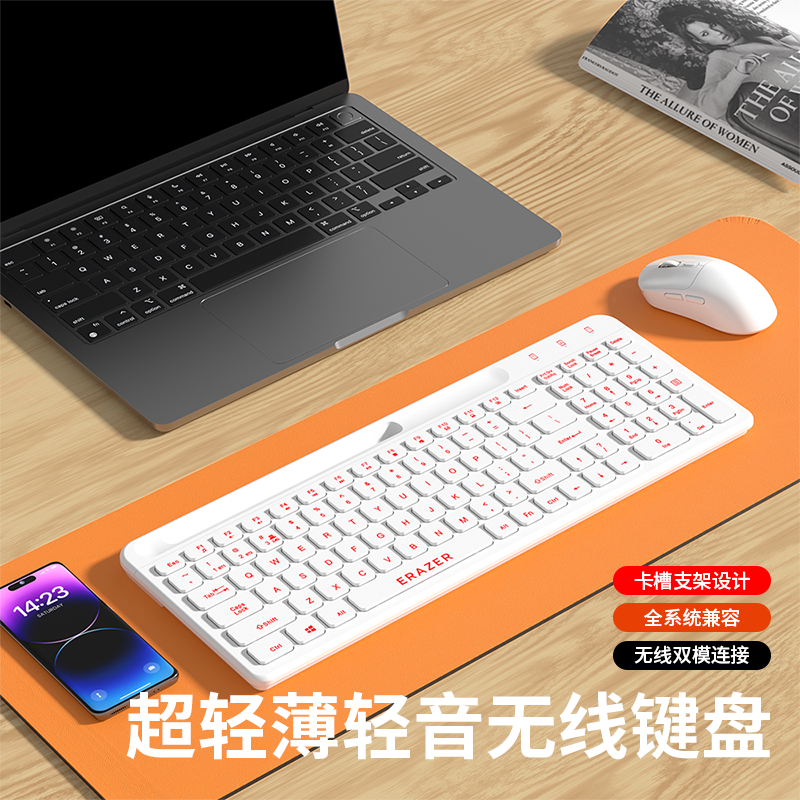 联想生态品牌异能者无线蓝牙键盘超轻薄便携办公多设备超薄笔记本