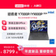 【新品*】联想拯救者Y9000P/Y7000P 14代酷睿i7/i9 2024 16英寸游戏本笔记本电脑学生设计师ps联想游戏电竞本