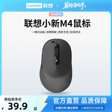 联想小新M4无线蓝牙鼠标轻音办公双模鼠标台机电脑通用鼠标