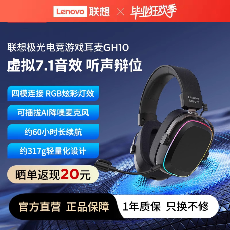 ɫ7.1⻷+RGBŲʵЧ+AI˷ ϷRGBͷʽ169Ԫ
