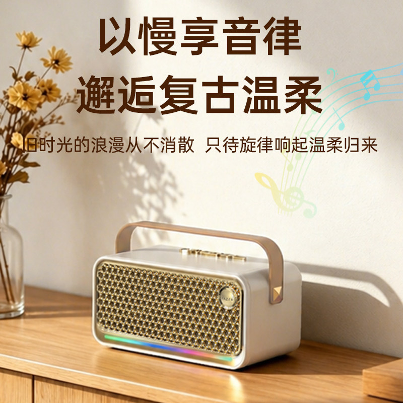 【新品】联想生态品牌异能者音箱蓝牙6.0电脑桌面家用复古音响