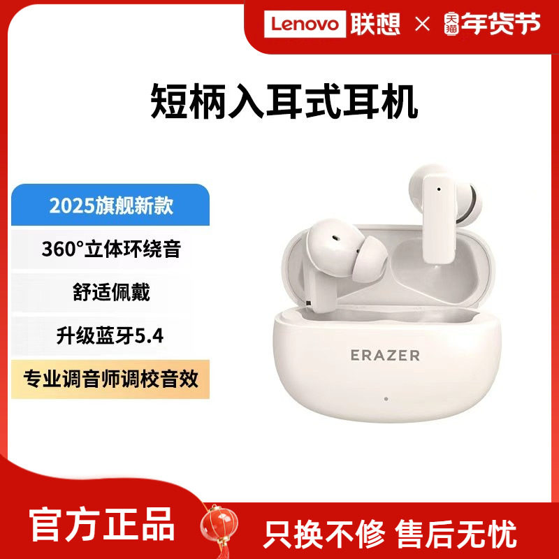 异能者蓝牙耳机无线入耳式高清音质低延迟舒适佩戴适用苹果小米,影音电器,蓝牙耳机,淘宝优惠券,粉丝福利购,淘宝优惠卷