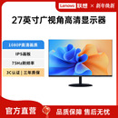 【新品】异能者显示器27英寸蓝光IPS高清四孔壁挂家用显示屏新款