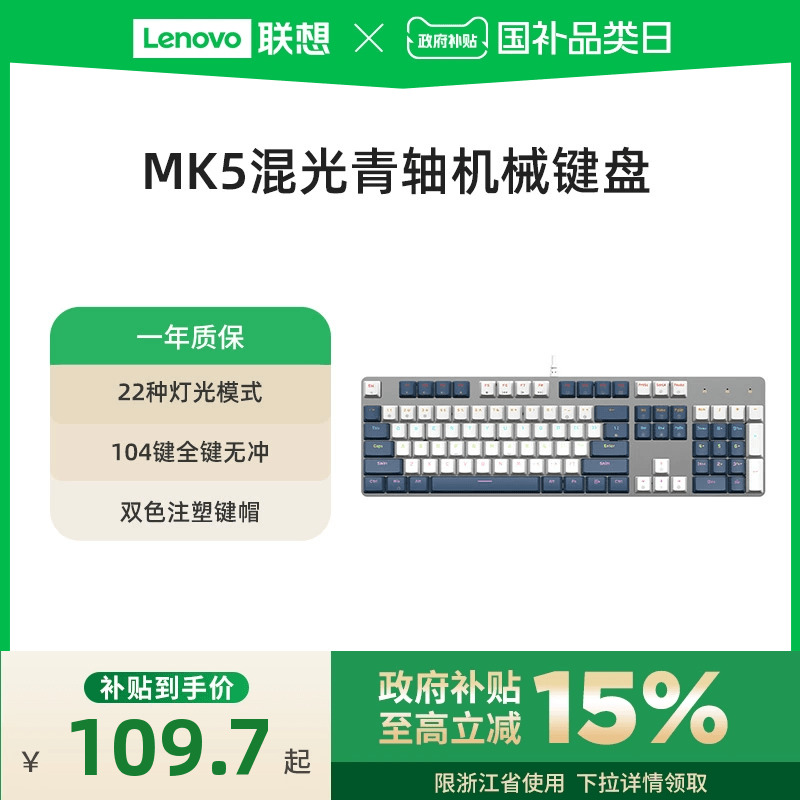 MK5е̻Ϸר104߱ʼǱ羺109.65Ԫ