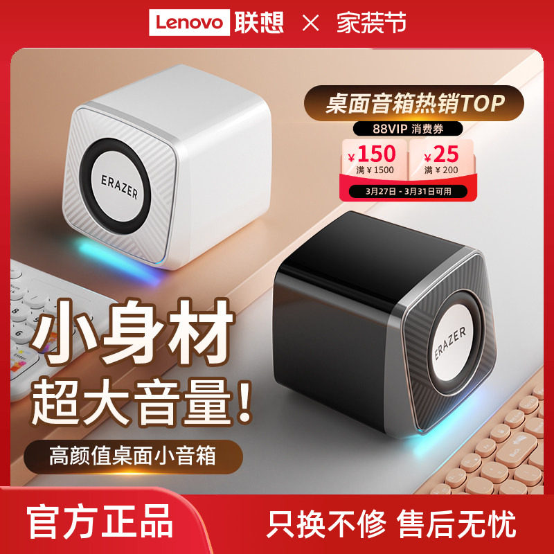 异能者电脑音响桌面家用有线台式机多媒体小音箱高音质迷你低音炮