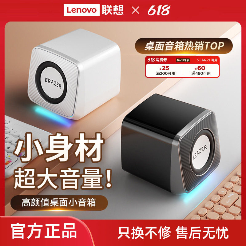 异能者电脑音响桌面家用有线台式机多媒体小音箱高音质迷你低音炮