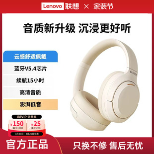 异能者无线蓝牙耳机头戴式 音乐耳机家用办公手机电脑通用