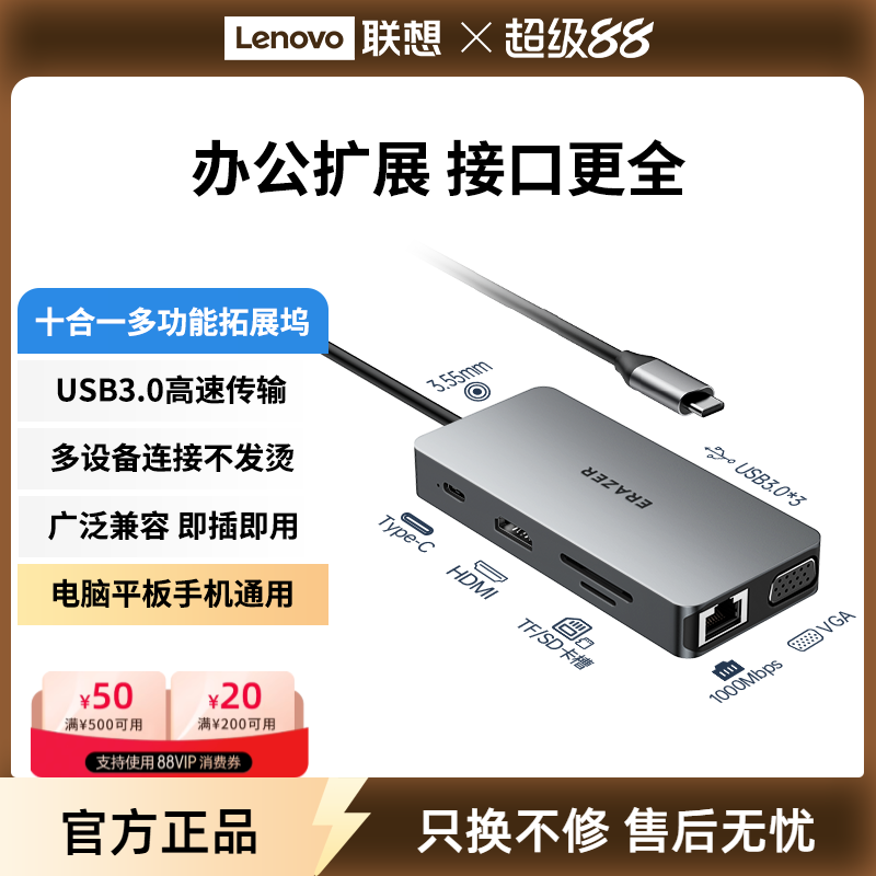 异能者typec拓展坞笔记本电脑usb扩展坞分线器千兆网口多口转换器雷电HDMI投屏4k平板手机可用