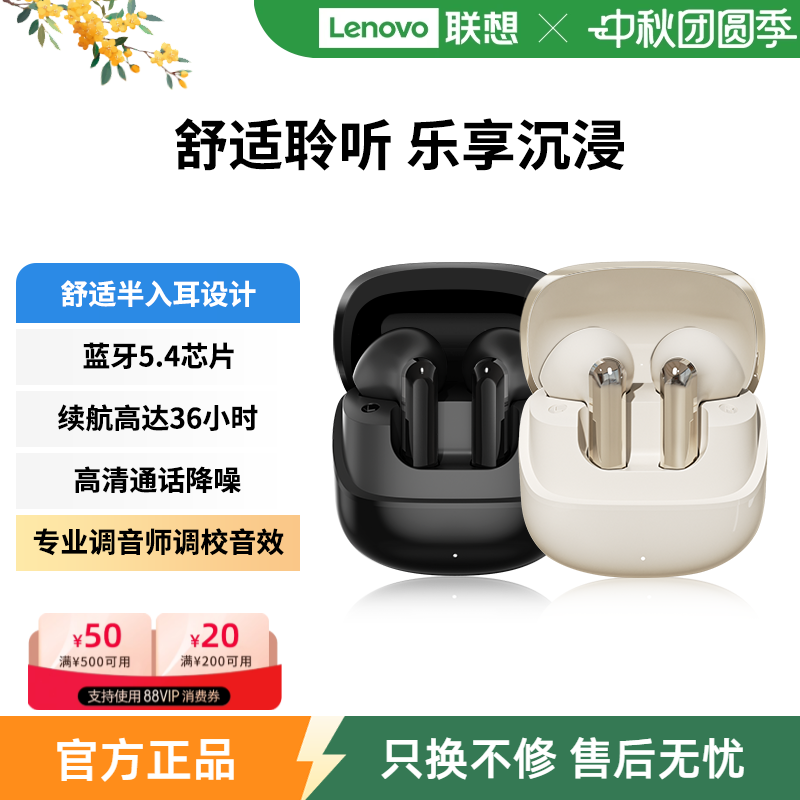 异能者耳机无线蓝牙半入耳高清音质降噪适用苹果华为小米