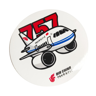 我爱飞行|美国波音BOEING757小飞机航空登机拉杆箱贴纸圆贴不干胶