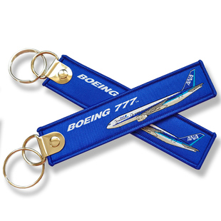 我爱飞行|ANA全日空波音777飞机刺绣汽车钥匙扣机组过夜袋挂件