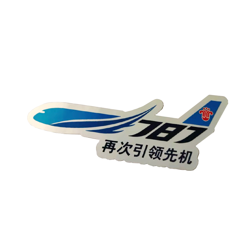 我爱飞行南航787eva登机拉杆箱