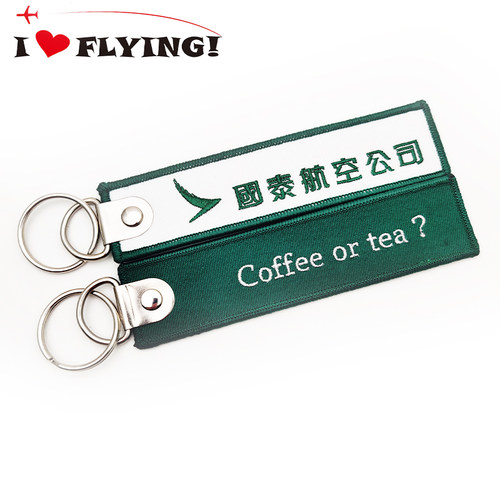 我爱飞行国泰航空过夜袋包钥匙扣