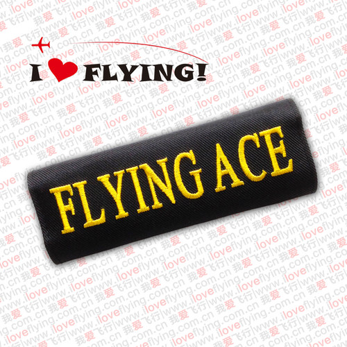 我爱飞行|FLYING ACE战斗机飞行员 飞行机组箱包把套提手护手套